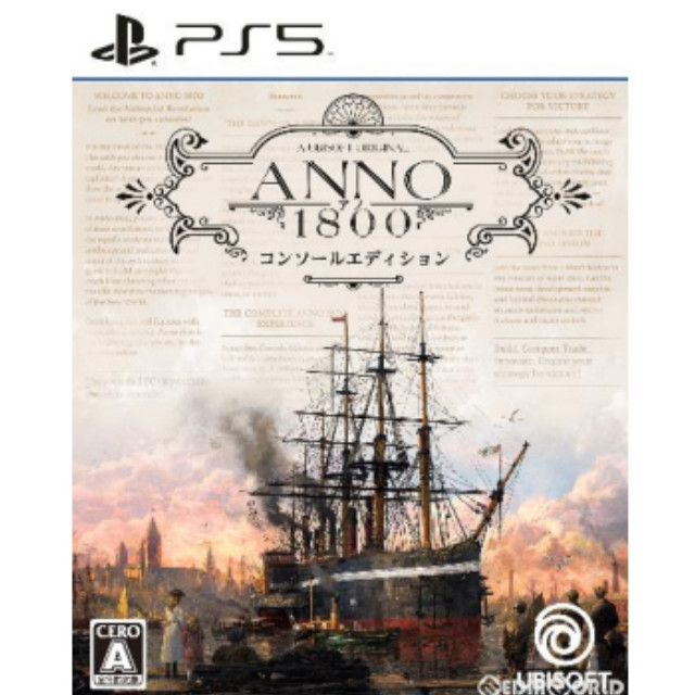 [PS5]アノ1800 コンソールエディション