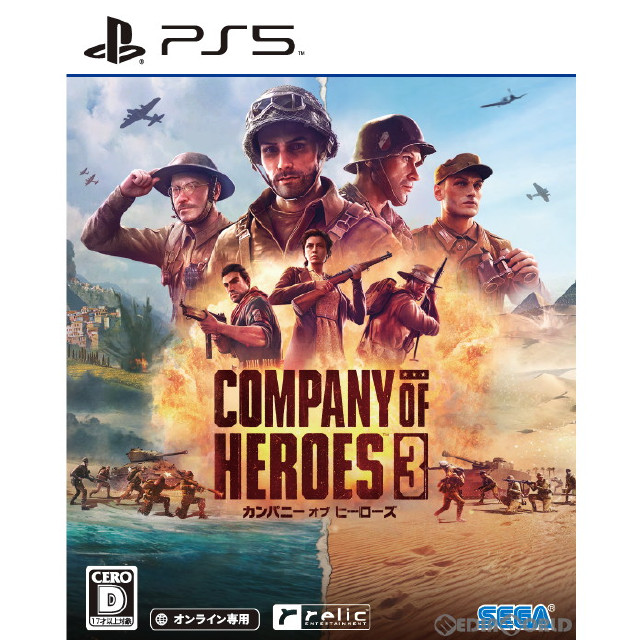 [PS5]Company of Heroes 3(カンパニー・オブ・ヒーローズ3)(オンライン専用)