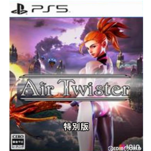 [PS5]Air Twister(エアツイスター) 特別版(限定版)