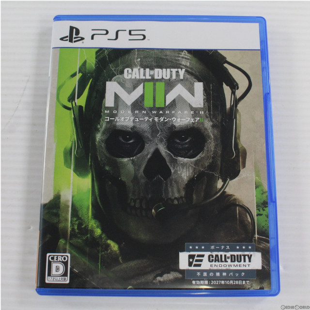 [PS5]Amazon.co.jp限定 コール オブ デューティ モダン・ウォーフェアII(Call of Duty: Modern Warfare2) 不屈の精神パック