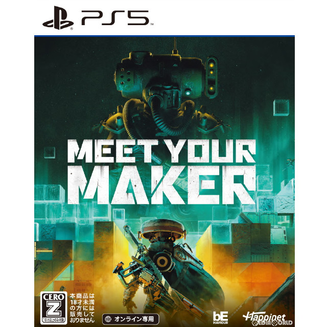 [PS5]Meet Your Maker(ミートユアメーカー)(オンライン専用)