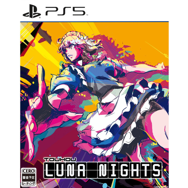 [PS5]Touhou Luna Nights(トウホウルナナイツ) 通常版