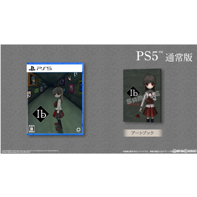 [PS5]Ib(イヴ) 通常版