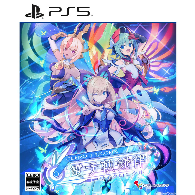 [PS5](初)GUNVOLT RECORDS 電子軌録律(ガンヴォルト レコーズ サイクロニクル) 通常版