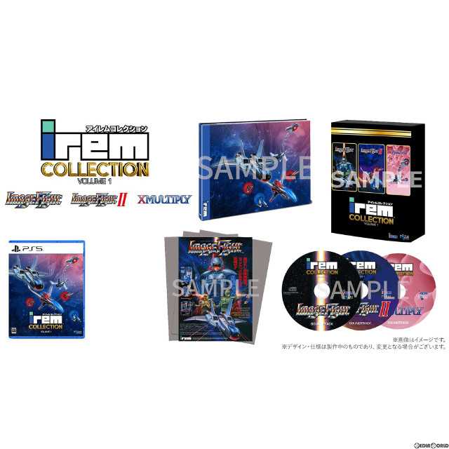 [PS5]アイレムコレクション(Irem COLLECTION) Vol.1 限定版