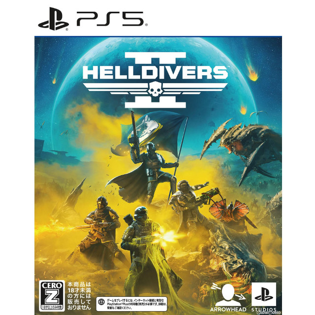 [PS5]HELLDIVERS 2(ヘルダイバー2)(オンライン専用)