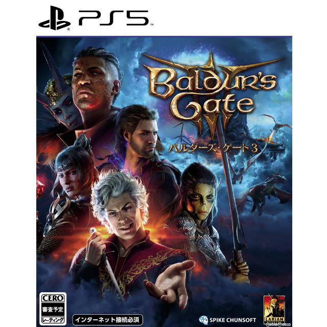 バルダーズ・ゲート3(Baldur's Gate 3) [PS5] 【買取価格2,200円