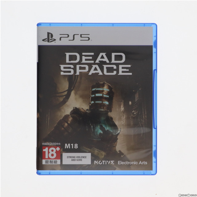 [PS5]Dead Space(デッドスペース) アジア版(ELAS-10402)