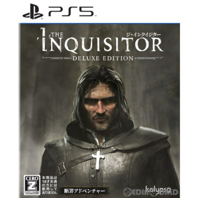 [PS5]ジ・インクイジター デラックスエディション(I the Inquisitor Deluxe Edition)