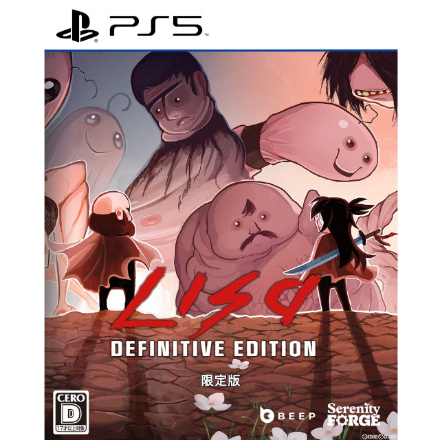 [PS5]LISA: Bundle of Joy(リサ バンドルオブジョイ)(限定版)