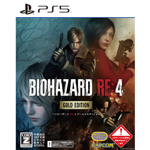 [PS5]BIOHAZARD RE:4(バイオハザード アールイー4) ゴールドエディション