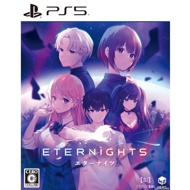 [PS5]Eternights: Deluxe Edition(エターナイツ: デラックス エディション)