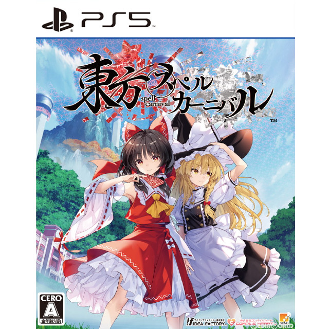 [PS5]東方スペルカーニバル 通常版