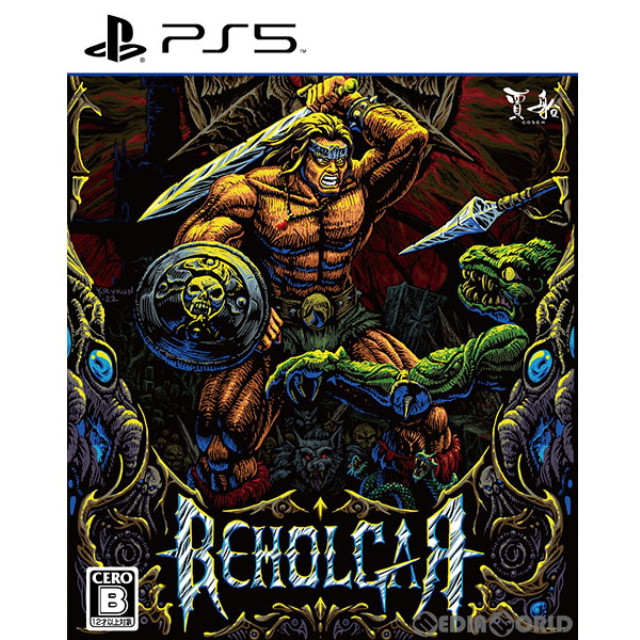 [PS5]BEHOLGAR(ベホルガー) 通常版