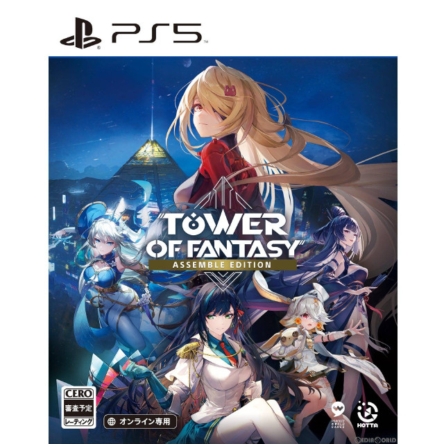 [PS5]Tower of Fantasy - Assemble Edition(タワー オブ ファンタジー アセンブル エディション)(オンライン専用)