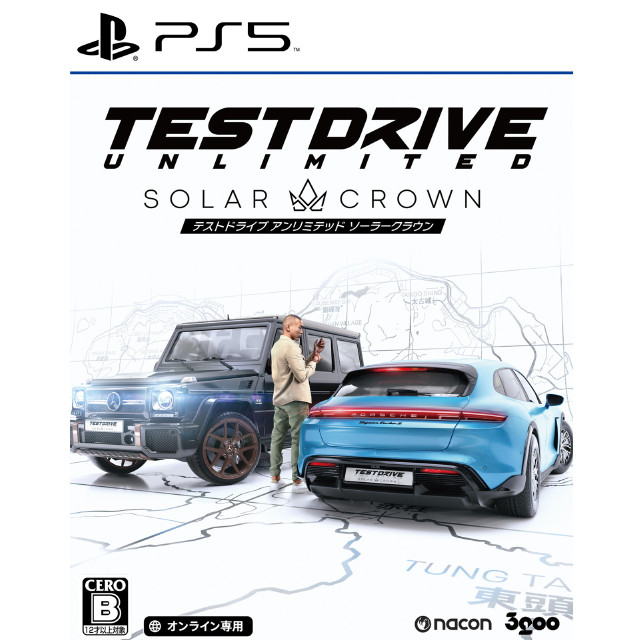 [PS5]Test Drive Unlimited Solar Crown(テストドライブ アンリミテッド ソーラークラウン)(オンライン専用)