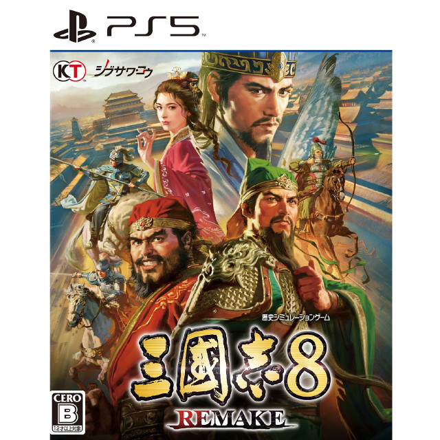 [PS5]三國志8 REMAKE(三国志 リメイク) 通常版