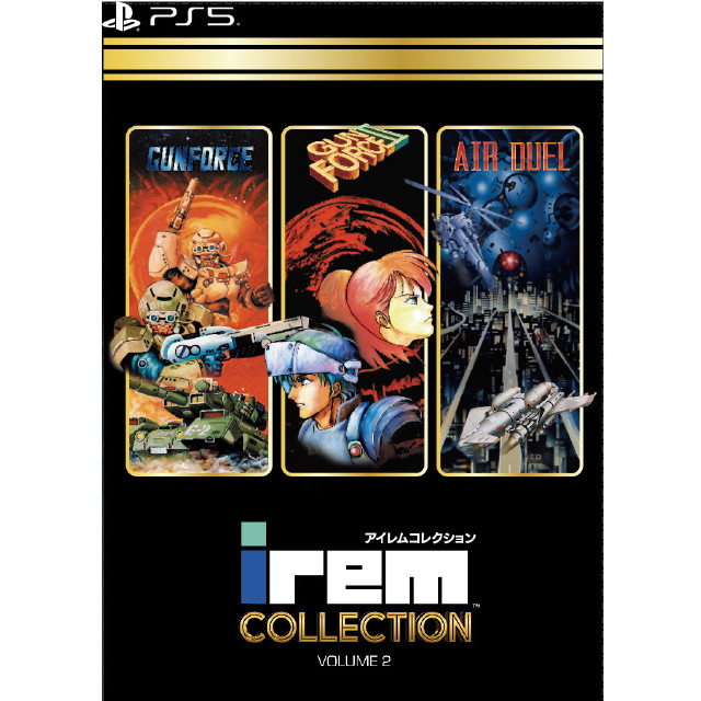 [PS5]アイレムコレクションVol.2 限定版