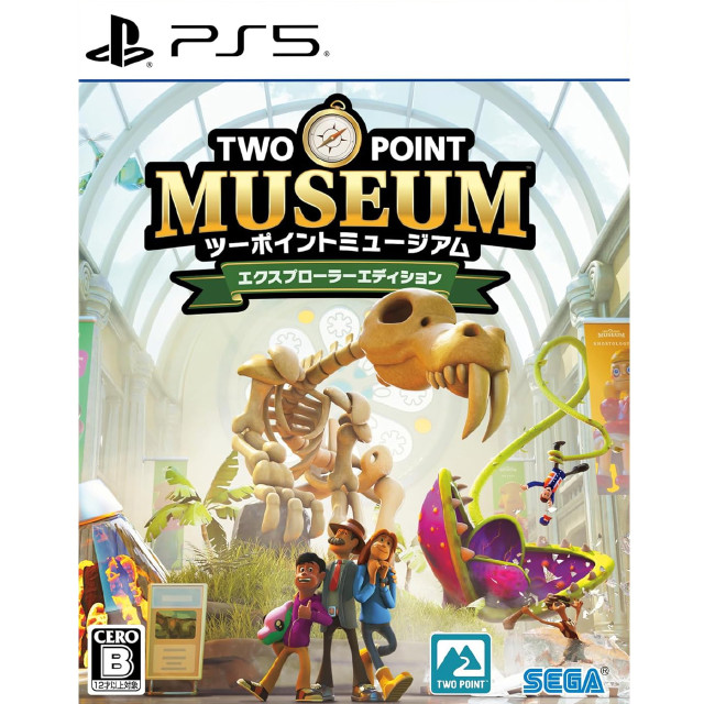 [PS5] TWO POINT MUSEUM EXPLORER EDITION(ツーポイントミュージアム エクスプローラーエディション)