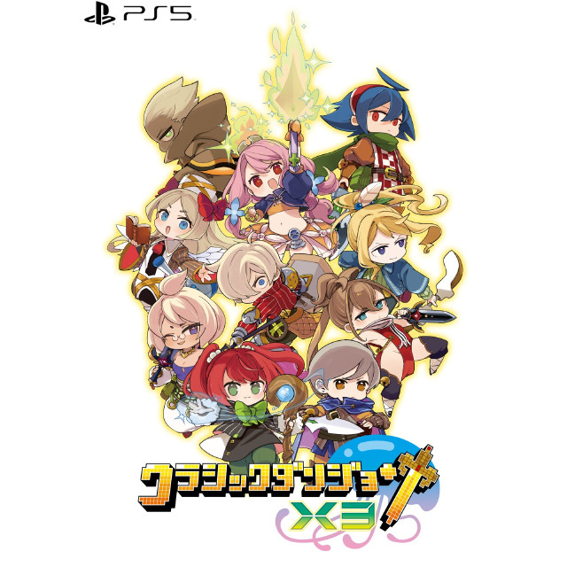 [PS5] クラシックダンジョンX3