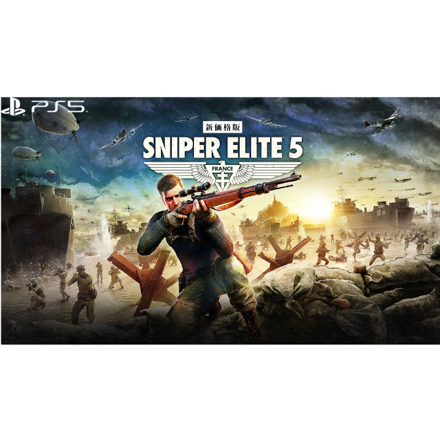 Sniper Elite 5 [ Deluxe Edition ] (PS5) OPEN Display Model