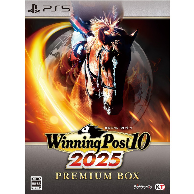 [PS5] Winning Post 10 2025(ウイニングポスト 10 2025) プレミアムボックス(限定版)