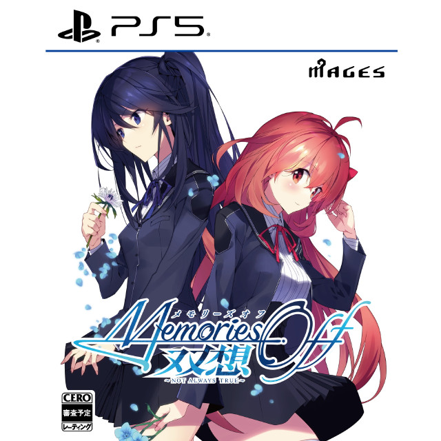 [PS5] Memories Off(メモリーズオフ) 双想 〜Not always true〜(ノットオールウェイズトゥルー) 通常版