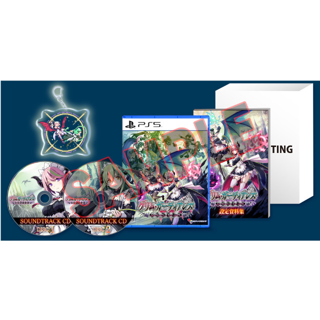 [PS5] (初)グリム・ガーディアンズ サーヴァント・オブ・ザ・ダーク 限定版