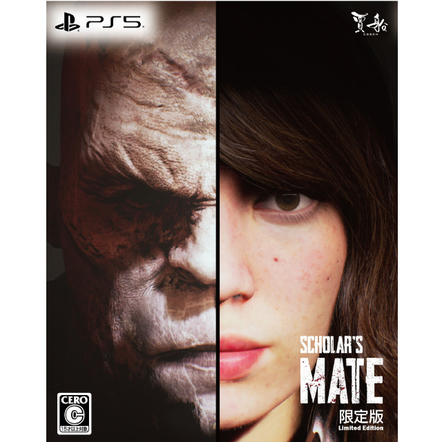 [PS5] SCHOLAR'S MATE(スカラーズメイト) 限定版