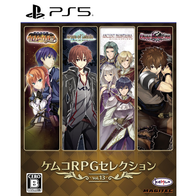 [PS5] ケムコRPGセレクション Vol.13 ケムコ