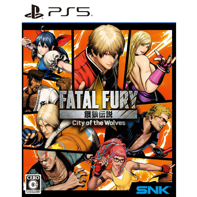 [PS5] 餓狼伝説 City of the Wolves SPECIAL EDITION(シティ オブ ザ ウルブズ スペシャル エディション) SNK(エスエヌケイ)