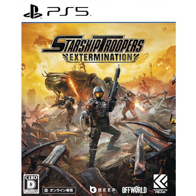 [PS5] Starship Troopers: Extermination(スターシップトゥルーパーズ エクスターミネーション) 通常版 Beep Japan
