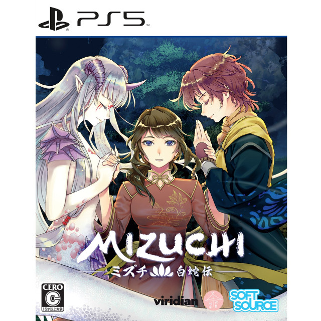 [PS5] Mizuchi(ミズチ) SOFT SOURCE