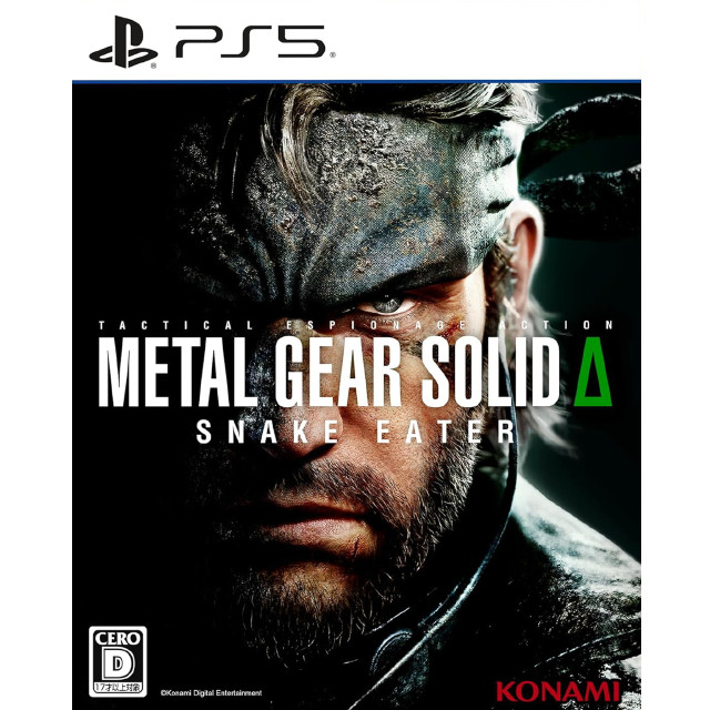 [PS5] METAL GEAR SOLID Δ: SNAKE EATER(メタルギア ソリッド デルタ: スネークイーター) コナミデジタルエンタテインメント