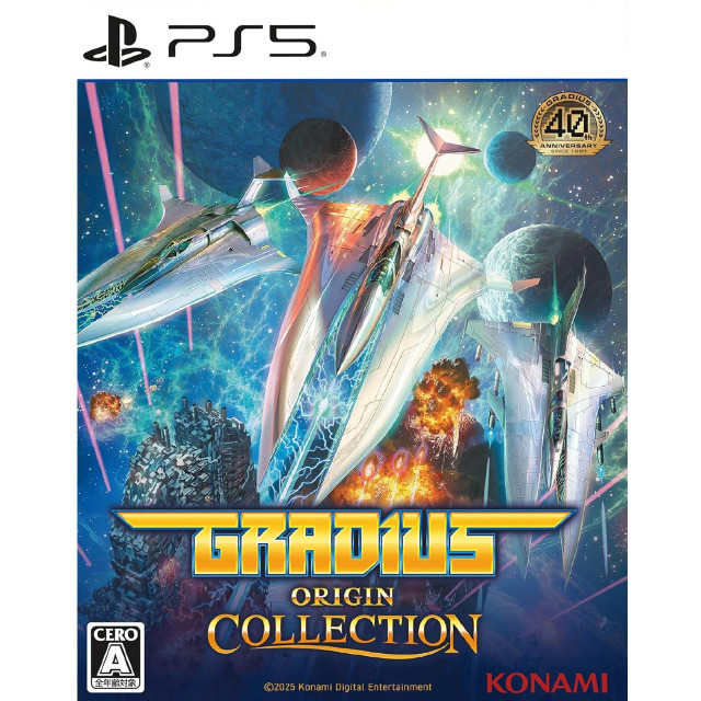 [PS5] GRADIUS ORIGIN COLLECTION(グラディウス オリジン コレクション) 通常版 コナミデジタルエンタテインメント