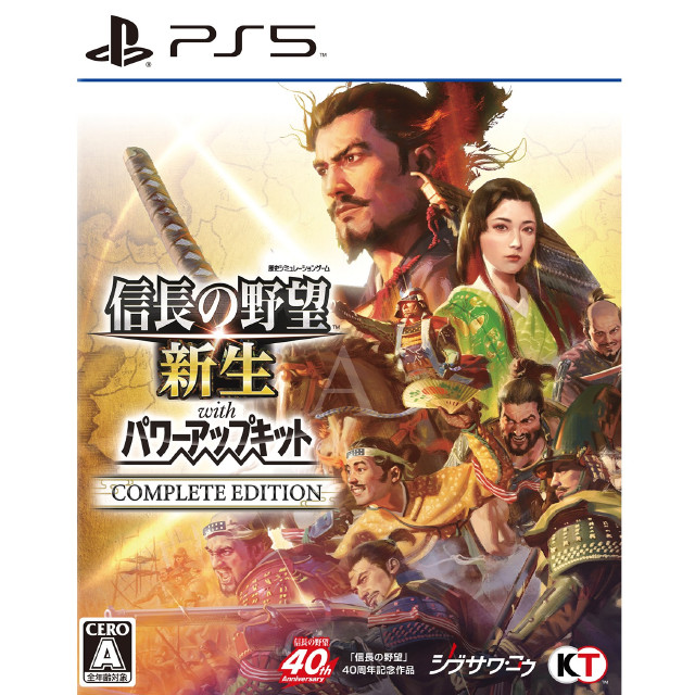 [PS5] 信長の野望・新生 with パワーアップキット Complete Edition(コンプリートエディション) コーエーテクモゲームス