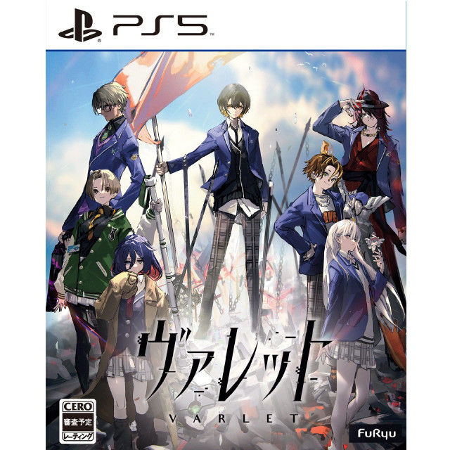 [PS5] ヴァレット/VARLET Limited BOX(限定版) フリュー