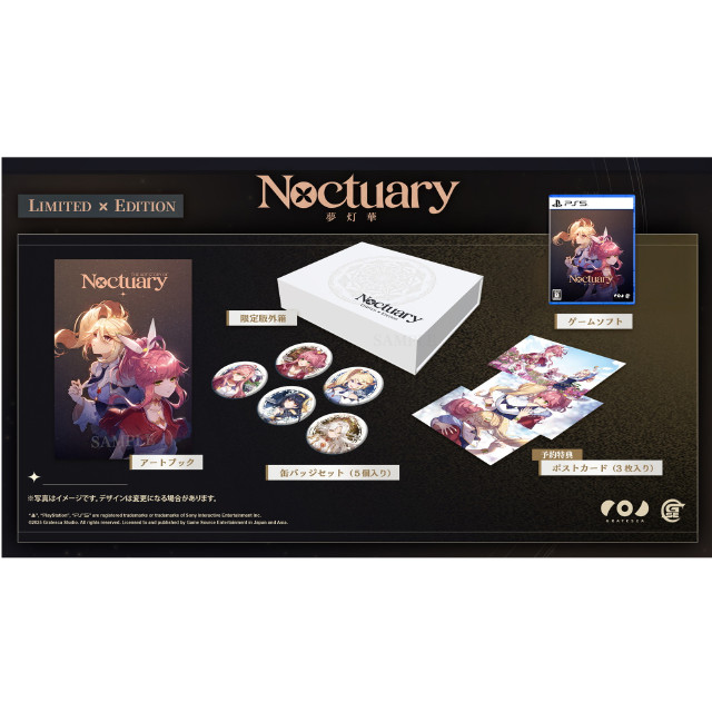 [PS5] 夢灯華 -Noctuary-(むとうか ノクチュアリー) 限定版 Game Source Entertainment