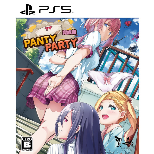 [PS5] PantyParty完成体(パンティパーティーかんせいたい) 通常版 賈船
