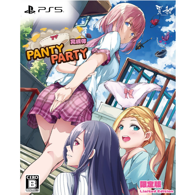 [PS5] PantyParty完成体(パンティパーティーかんせいたい) 限定版 賈船