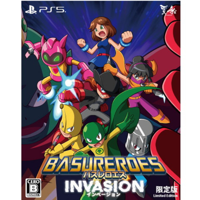 [PS5] BASUREROES: INVASION(バスレロエス インベージョン) 限定版 賈船