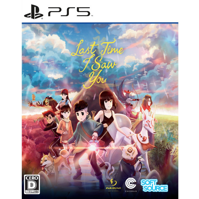 [PS5] Last Time I Saw You(ラストタイム アイソウユー) SOFT SOURCE
