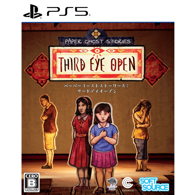 [PS5] Paper Ghost Stories: Third Eye Open(ペーパー ゴースト ストーリーズ:サード アイ オープン) SOFT SOURCE