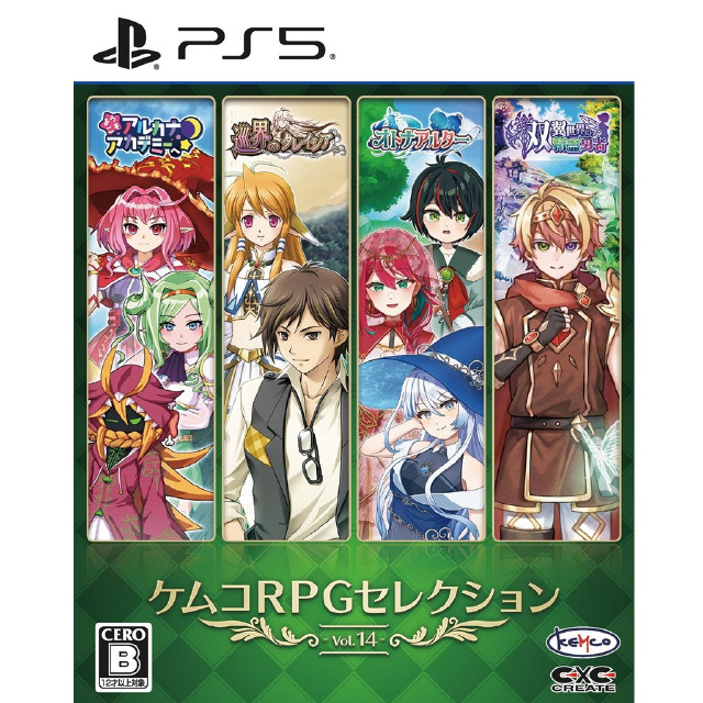 [PS5] ケムコRPGセレクション Vol.14 ケムコ