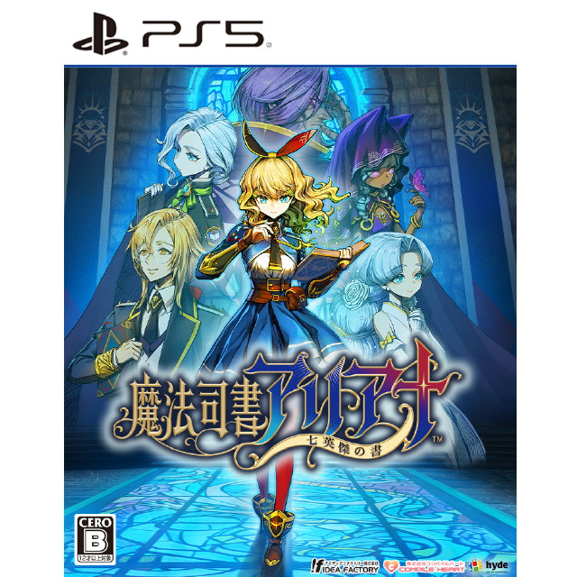 [PS5] 魔法司書アリアナ 〜七英傑の書〜 通常版 コンパイルハート