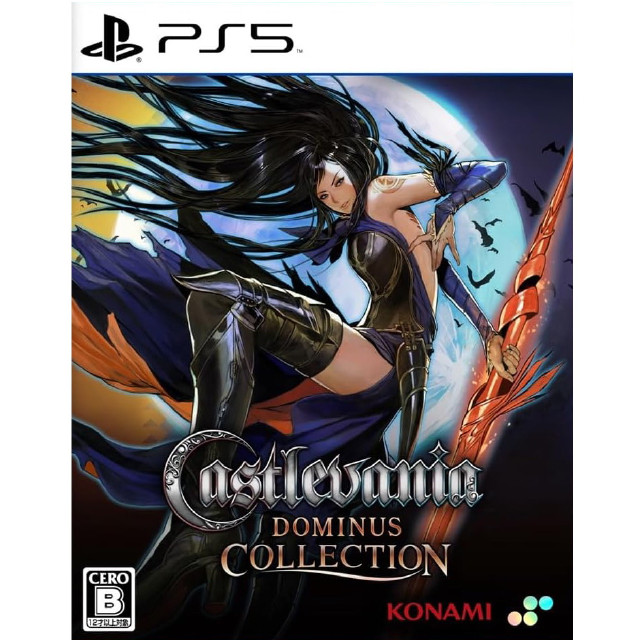 [PS5] Castlevania Dominus Collection(キャッスルヴァニア ドミナスコレクション) 通常版 SUPERDELUXE GAMES