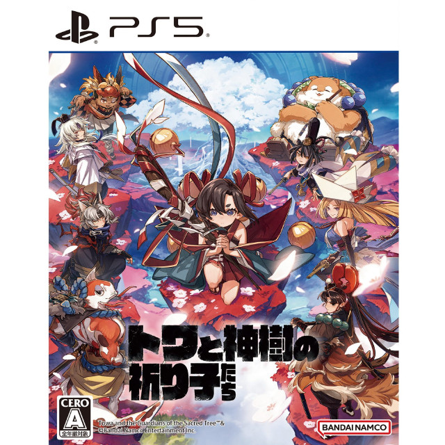[PS5] トワと神樹の祈り子たち(しんじゅのいのりごたち) バンダイナムコエンターテインメント