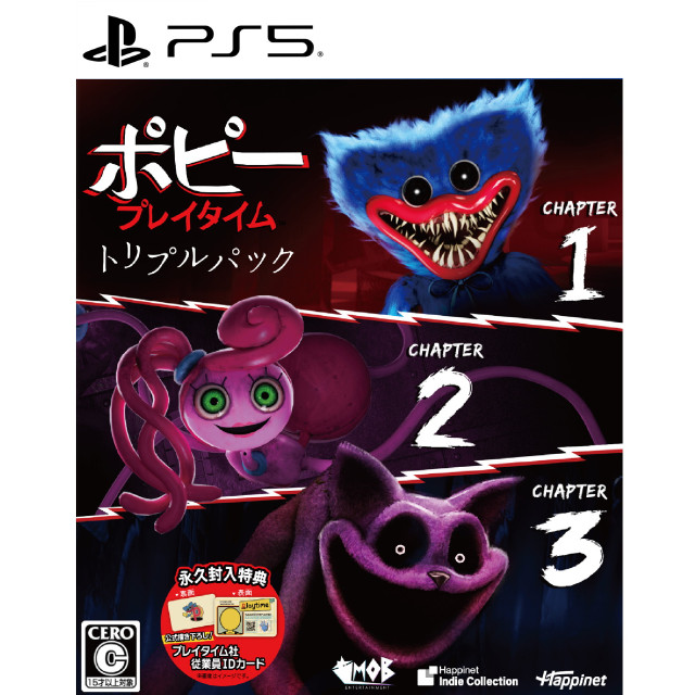 [PS5] ポピープレイタイム トリプルパック ハピネット