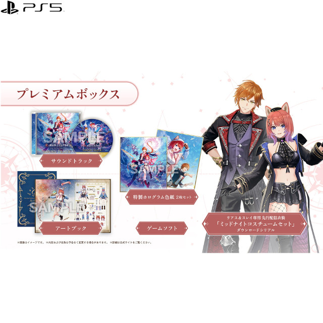 [PS5] 紅の錬金術士と白の守護者 〜レスレリアーナのアトリエ〜 プレミアムボックス(限定版) コーエーテクモゲームス