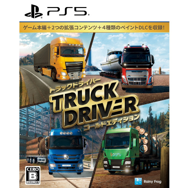 [PS5] Truck Driver: Gold Edition(トラックドライバー ゴールドエディション) レイニーフロッグ
